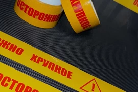 Скотч с логотипом ОСТОРОЖНО ХРУПКОЕ!